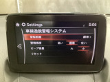 車線逸脱警報システムは、走行中にカメラで車線を検知して、自車が車線から逸脱する可能性があると判断した場合に、警報によりドライバーに通知します。