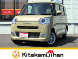 自社ホームページもございます! https://kitakamijihan.com/ お得な情報も更新中です♪是非ご覧ください!