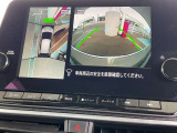アラウンドビューは4方のカメラで真上から車を見たようにモニタで確認ができる日産自慢の装備です。周辺の安全確認、小さなお子様や障害物も確認できるので、駐車のしやすさだけでなく、事故防止にも役立ちます♪
