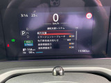 運転支援システムなどのお車の様々な情報がメーター内で確認、設定できます