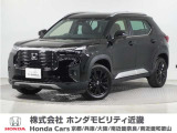 令和7年式 当社デモカー この度は当店の車両をごらん頂きましてありがとうございます。当店の販売車両はそのほとんどが自社での下取り車とデモカー(試乗車)から構成され、安心してご購入いただけますよ