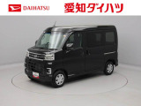 当社規定により、愛知、岐阜、三重、静岡の東海4県の方への販売に限らせていただきます。