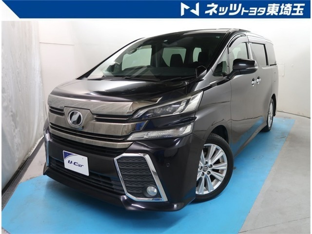 ヴェルファイア 2.5 Z Aエディション 