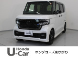 この度は当社車両をご覧頂き有難うございます。気になる箇所等ありましたらメール・お電話でお気軽にお問い合わせ下さい。気になる箇所の詳細画像などをお送りし可能な限り対応させて頂きます。