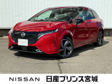 日産 ノートオーラ