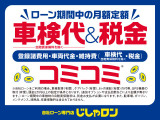 ◆カーセン・カーセンサー・carsen・carsensorのお車探しは当店にお任せください!高知県、愛媛県 、香川県、徳島県四国地方にお住いのお客様のご来店をお待ちしております。