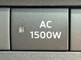 【1500Wアクセサリーコンセント】消費電力1500Wまでの家電が使えます。キャンプやスポーツ・アウトドアでのアクティビティはもちろん、災害・停電の際に大活躍♪