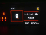 マルチインフォメーションディスプレイ! (コーナーセンサー付き)