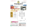 【車両状態証明書】修復歴や板金塗装跡の有無はもちろん、車両図を見ながら傷や凹みも実車で確認でき安心してご購入いただけます。