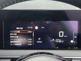 アドバンスドドライブアシストディスプレイ。ドライバーに必要な車両情報を表示してくれます。