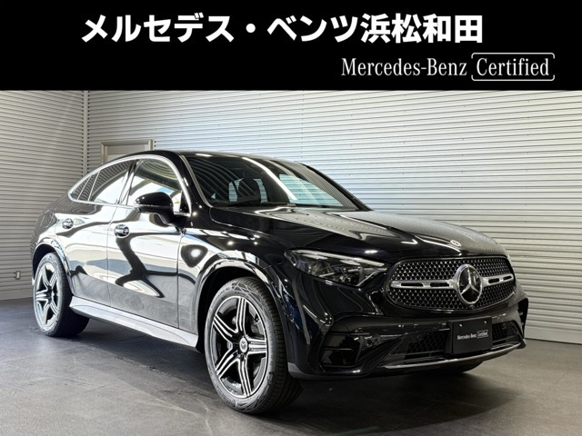 GLCクーペ220d 4マチック AMGラインパッケージ(ISG) 4WD