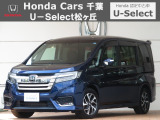 ホンダ ステップワゴン