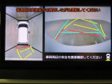 バックモニター搭載で車庫や駐車場も安心です。