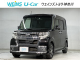 ★現車確認をお願いいたします★0466-88-5711藤沢市大庭5403-12kaiya_saito@weins-toyota.jp