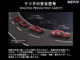 最も優れた安全装備は人間であるというマツダの安全思想は、各種センサーや装置を駆使することにより、認知・判断・操作をサポートします。確かな安全性能の上に成り立った「走る歓び」をぜひお楽しみください。