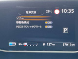 いつでも安心して運転できるようドライバーをサポートしてくれるうれしい機能充実です。