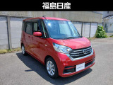 デイズルークス X Vセレクション 