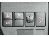 オートマチックハイビームとは、先行車や対向車のライトを認識し、ハイビームとロービームを自動で切り替える機能です。夜道の視界を確保します。詳細は販売店スタッフまでおたずねください。