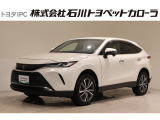 石川トヨペットカローラ中古車をご覧いただき誠にありがとうございます。★トヨタ認定中古車ライトは、安心感はのそままに!まるごとクリーニングをせず、お買い求めしやすくした商品です。