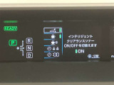 ★衝突回避支援システムが安全運転を多面的にサポートしてくれます★