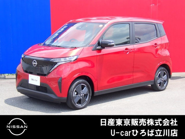 サクラ X 