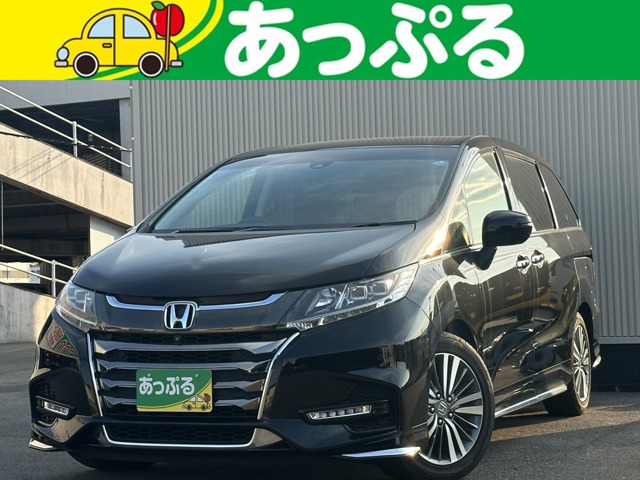 ホンダ オデッセイ 