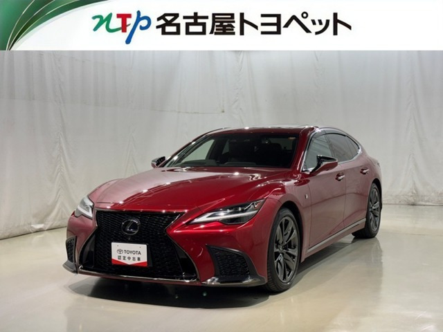 LS 500 Fスポーツ