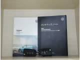 スペアキーメンテナンスノート