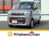 自社ホームページもございます! https://kitakamijihan.com/ お得な情報も更新中です♪是非ご覧ください!