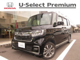 ご覧いただきまして誠にありがとうございます。ホンダカーズ香川中央です★在庫確認や見積依頼、ご来店予約は「0877-49-3400」宇多津店までお気軽にお問合せください。