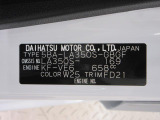 県内の少し離れた店舗にある場合でも、お近くの店舗にてどのお車もご購入頂けますのでご安心ください。