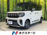 9型純正ナビ 全周囲カメラ 衝突被害軽減システム レーダークルーズ