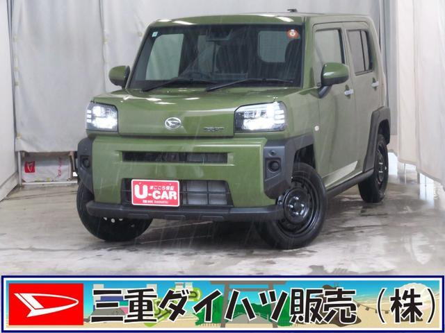 タフト X
