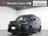 ホンダ ステップワゴン