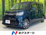 SDナビ 全周囲カメラ シートヒーター スマアシ オートエアコン