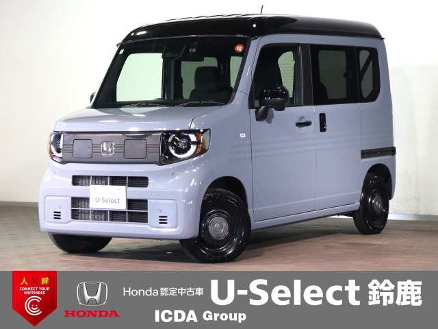 N-VAN e: e: ファン 