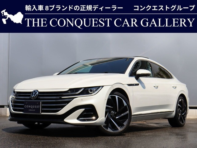 フォルクスワーゲン アルテオン 