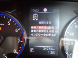 後側方車両検知警報と後側方衝突防止支援が装備されており車線変更時や後退時にも安心です♪