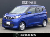 令和4年式デイズ・エマージェンシーブレーキ・踏み間違え防止・バックカメラ・ドライブレコーダー・ディスプレイオーディオ・