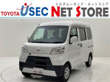 内外装のキズ・凹みはそのまま!お買い得価格で期間限定販売!東京(葛西臨海)千葉(千葉みなと)埼玉(埼玉幸手・CL入間)静岡(CL浜松・GR袋井)愛知(東海名和)大阪(寝屋川)からお選び下さい!