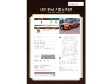キックス 1.2 X (e-POWER) 