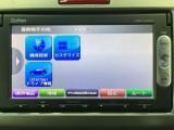 豊富に在庫を取り揃えています!軽自動車からミニバン、セダン、SUV、話題のハイブリッド車など続々入荷しております♪