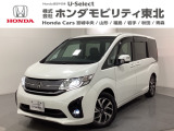 東北六県をカバーする『ホンダモビリティ東北』の全在庫のご商談も、ご希望に合わせて可能です。お気軽にお問い合わせ下さい。なお、他店にて展示の中古車は店舗間に応じて別途陸送費がかかります。ご了承ください。