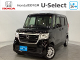 東北六県をカバーする『ホンダモビリティ東北』の全在庫のご商談も、ご希望に合わせて可能です。お気軽にお問い合わせ下さい。なお、他店にて展示の中古車は店舗間に応じて別途陸送費がかかります。ご了承ください。