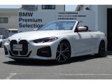420i Cabriolet Msportの入荷です!お車詳細や展示状況はフリーダイヤル(0078-6002-498412)またはBPS城東鶴見06-6933-6600迄お問合せ下さい。