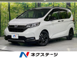 ホンダ フリード+