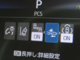 衝突軽減システムの「セーフティセンス」搭載!安全運転のサポートをしてくれます。