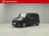 弊社在庫車輌は愛知・岐阜・三重・静岡県にお住まいの方で、ご来店いただける方のみの販売に限定させて頂きます。