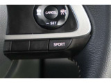 ダイナミックで力強い加速感が得られるSPORTモードへの切替えができます。エンジンの制御により、アクセル操作に対する反応を早め、力強い加速が可能です。きびきびした走りを楽しみたいときに適しています。