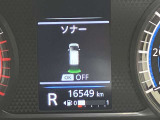 障害物を感知し知らせてくれるので安心です♪